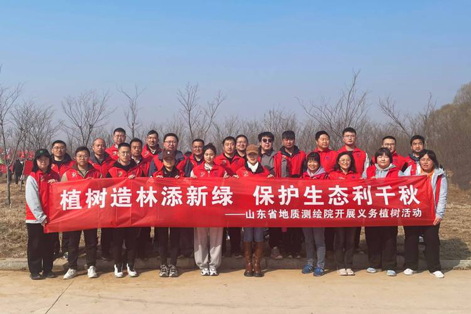 吉安测绘学会